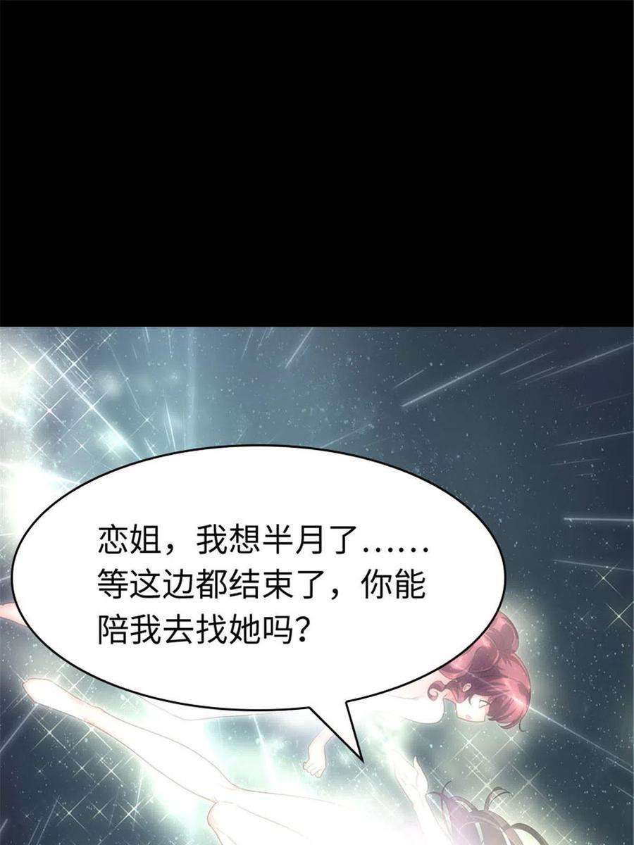 我的守护女友361