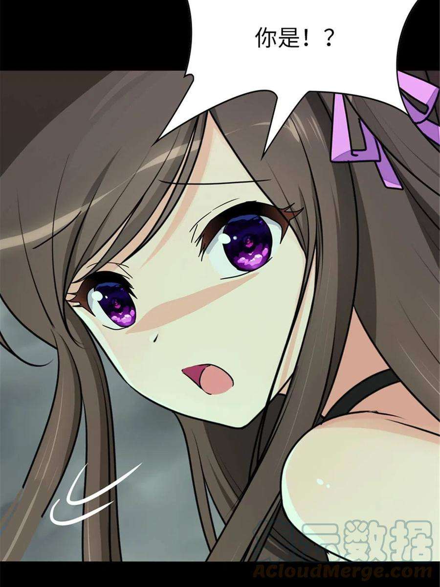 我的守护女友361