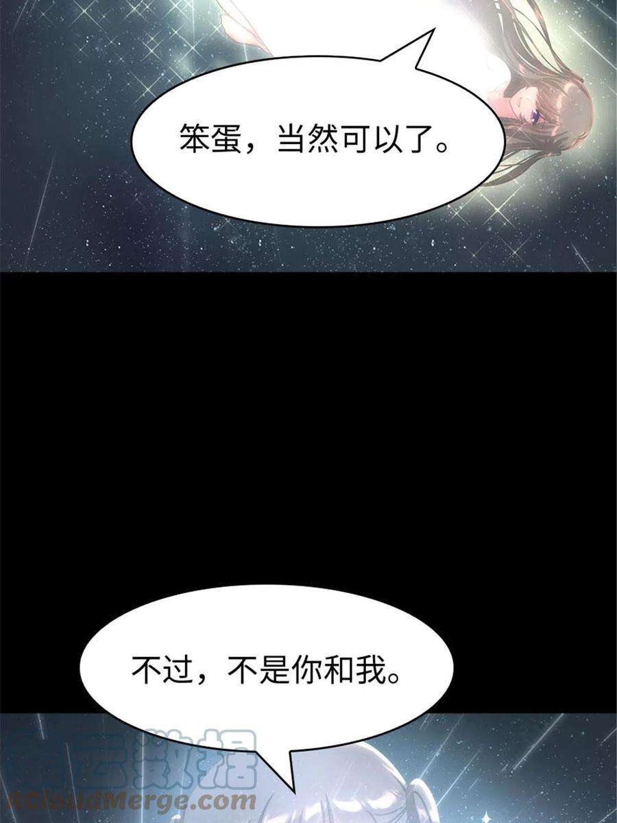 我的守护女友361