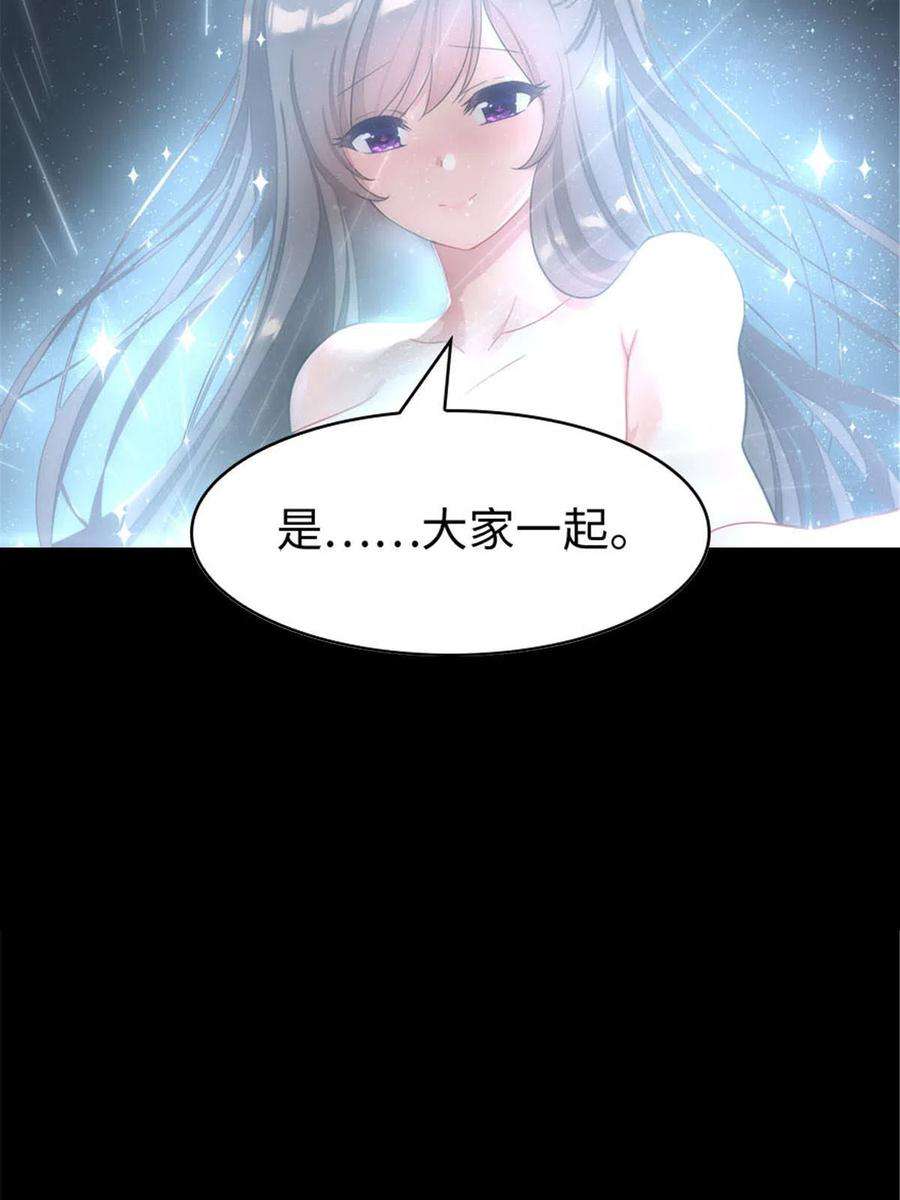 我的守护女友361