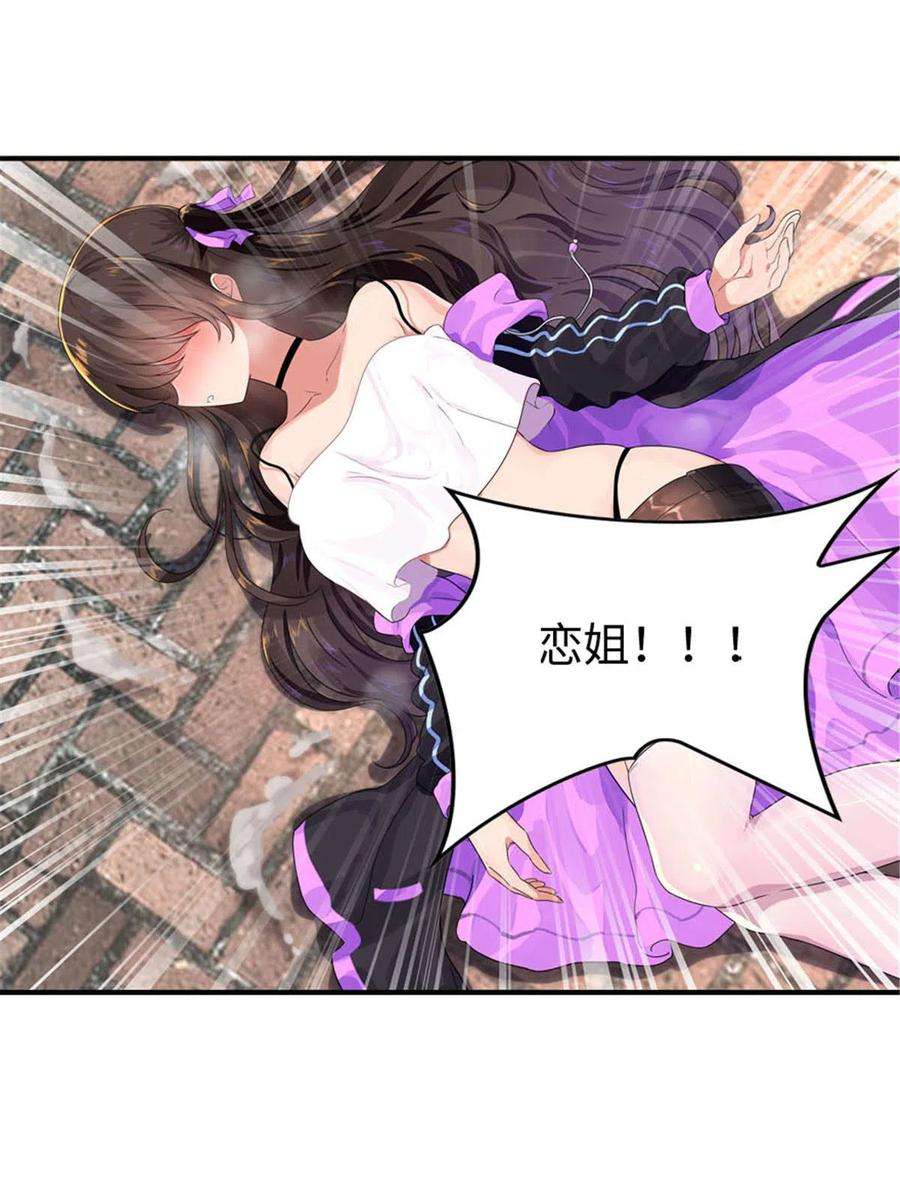 我的守护女友361