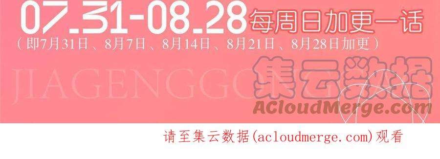 我的守护女友361