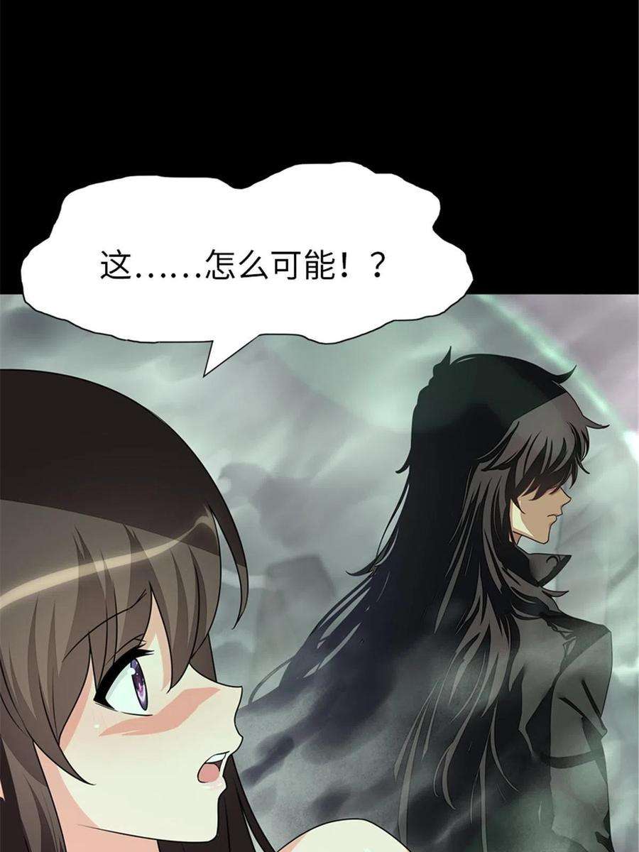 我的守护女友361