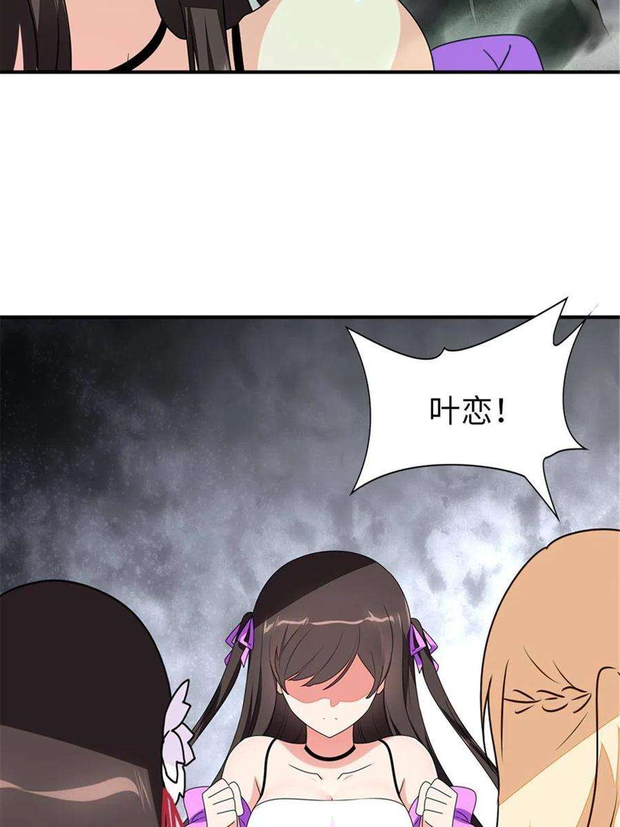 我的守护女友361