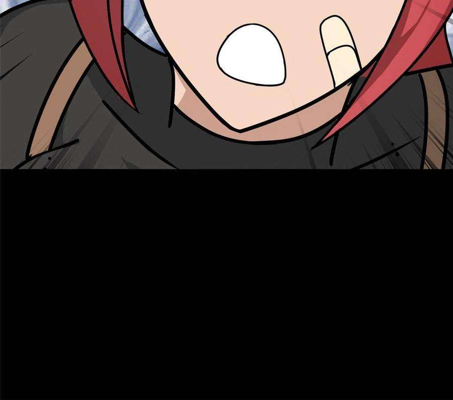 我的守护女友362