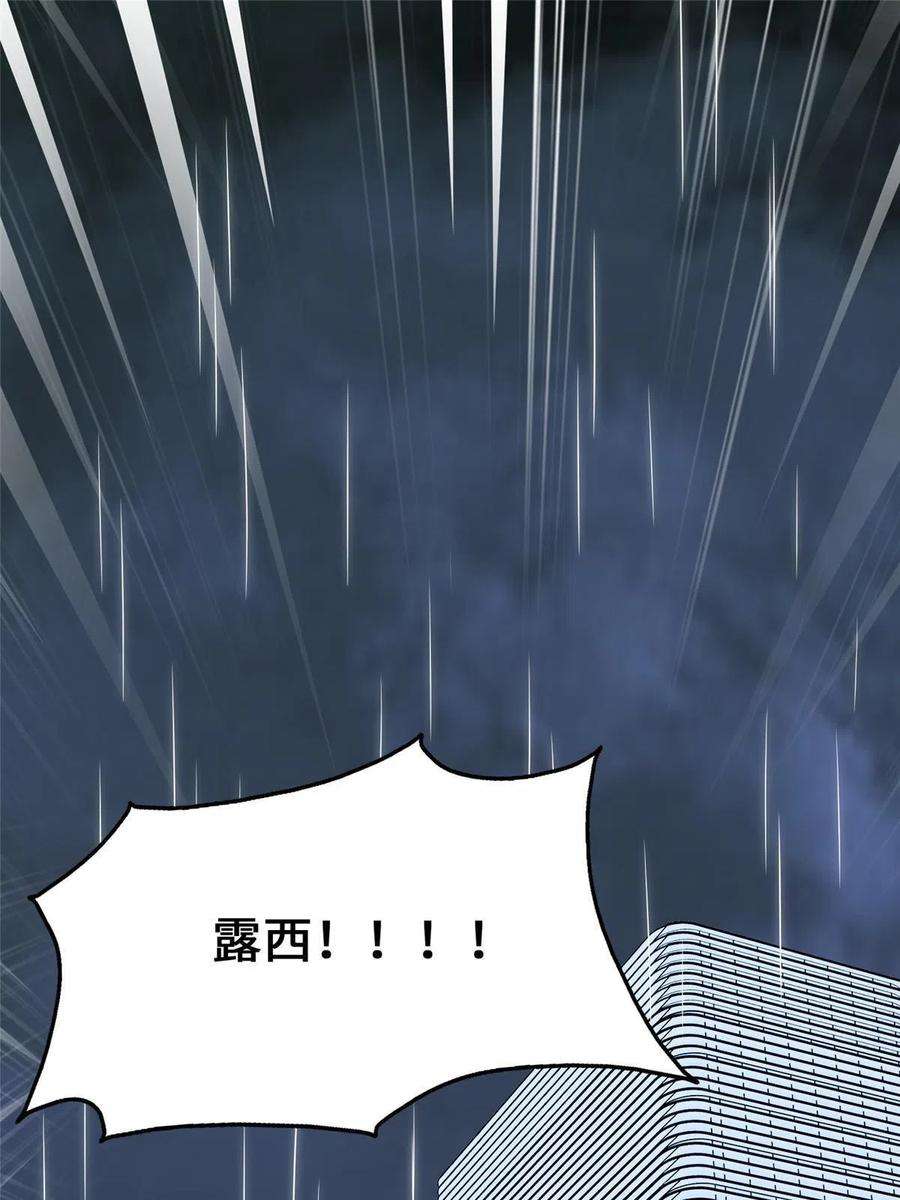 我的守护女友362