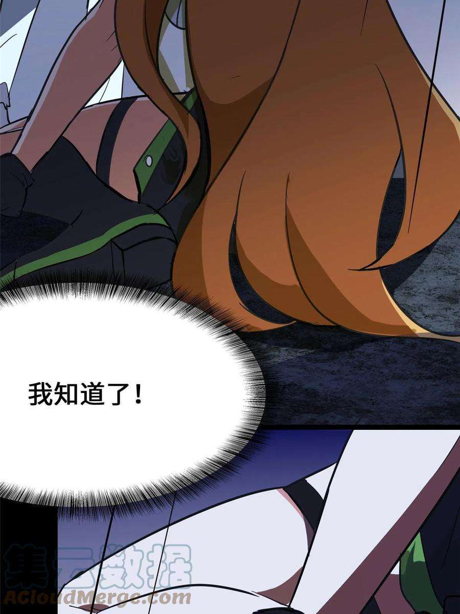 我的守护女友362