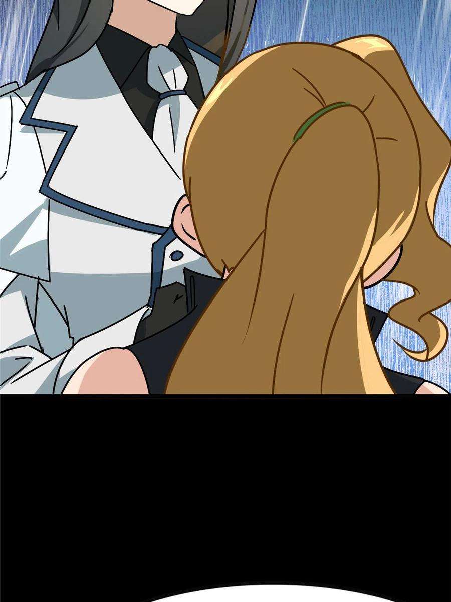 我的守护女友362