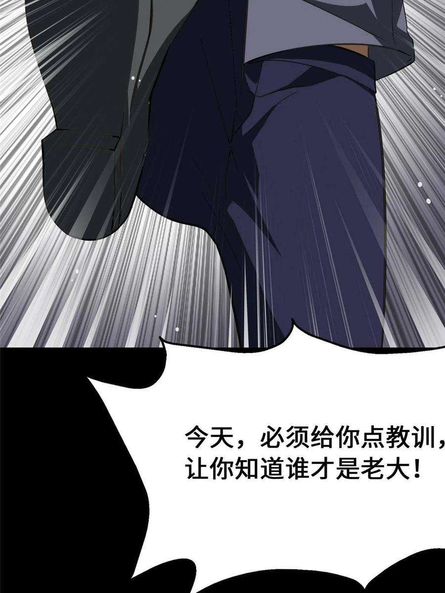 我的守护女友362