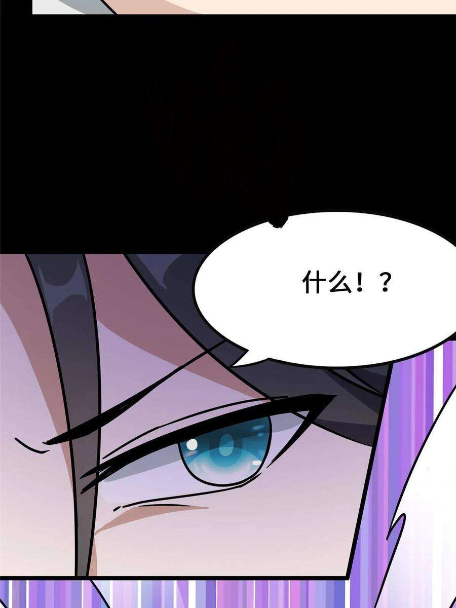 我的守护女友362