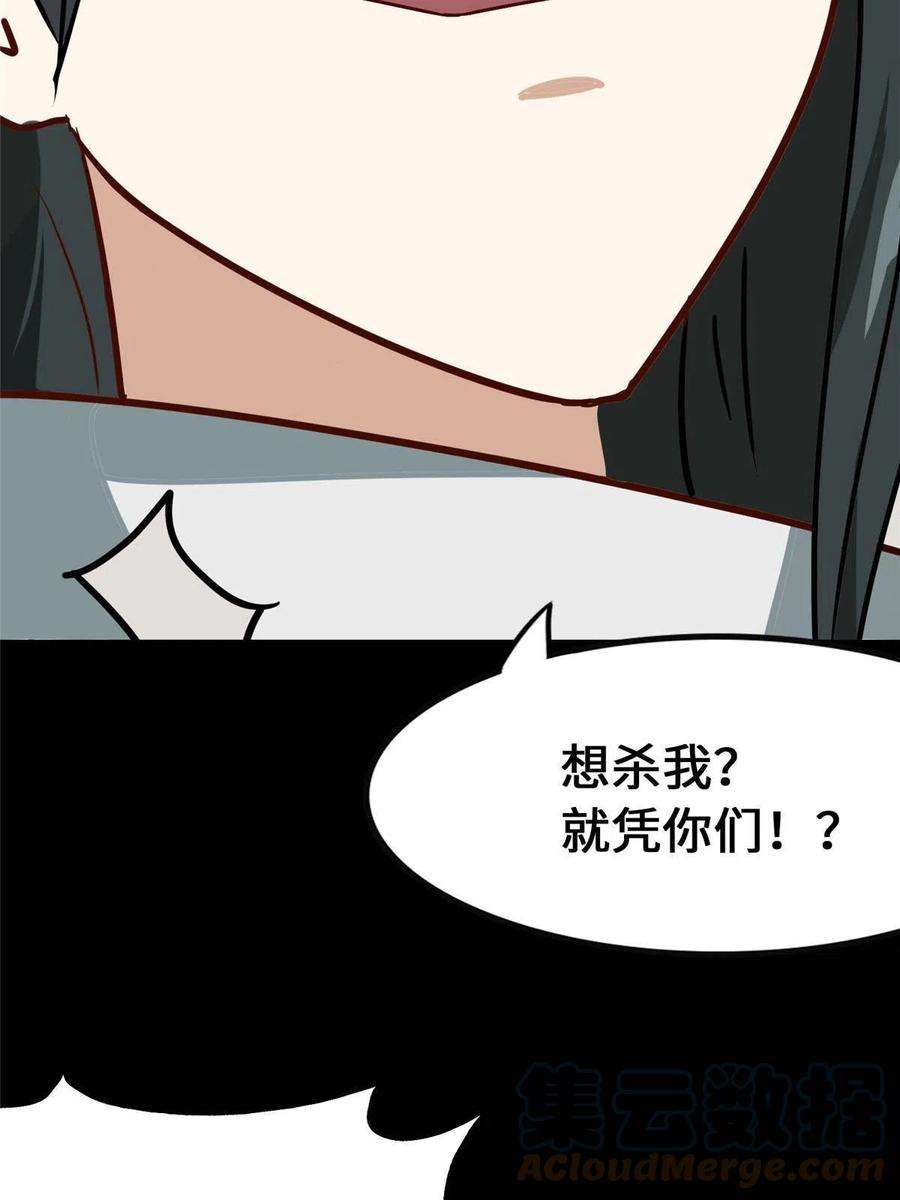 我的守护女友362