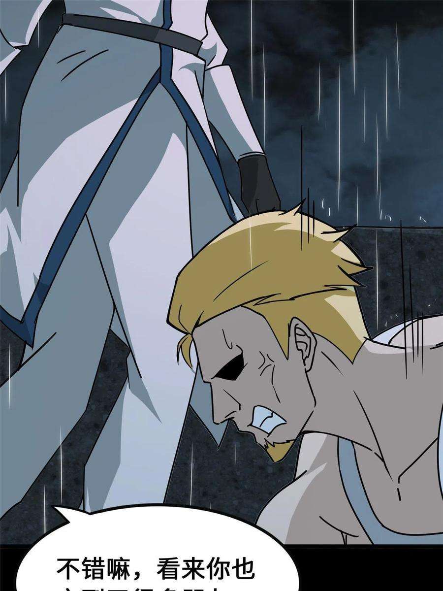 我的守护女友362