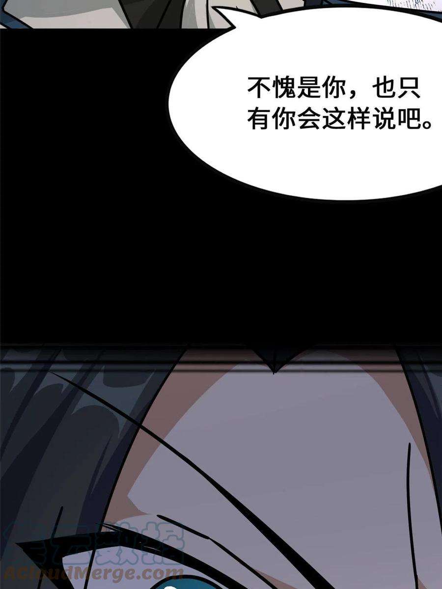 我的守护女友362