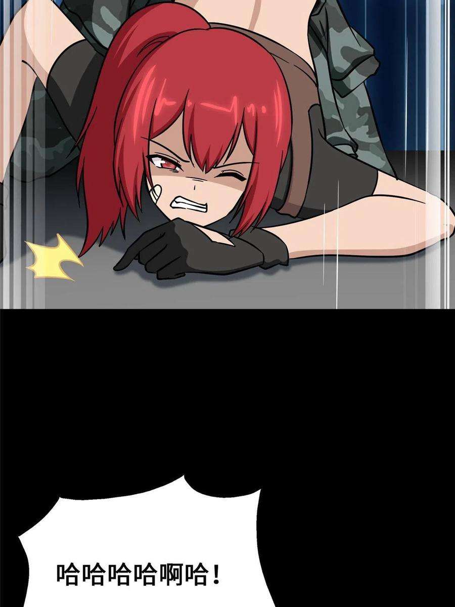 我的守护女友363