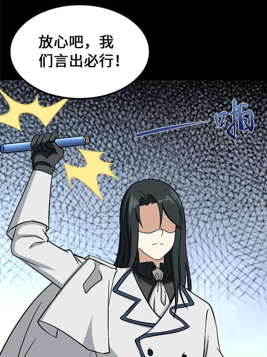 我的守护女友363