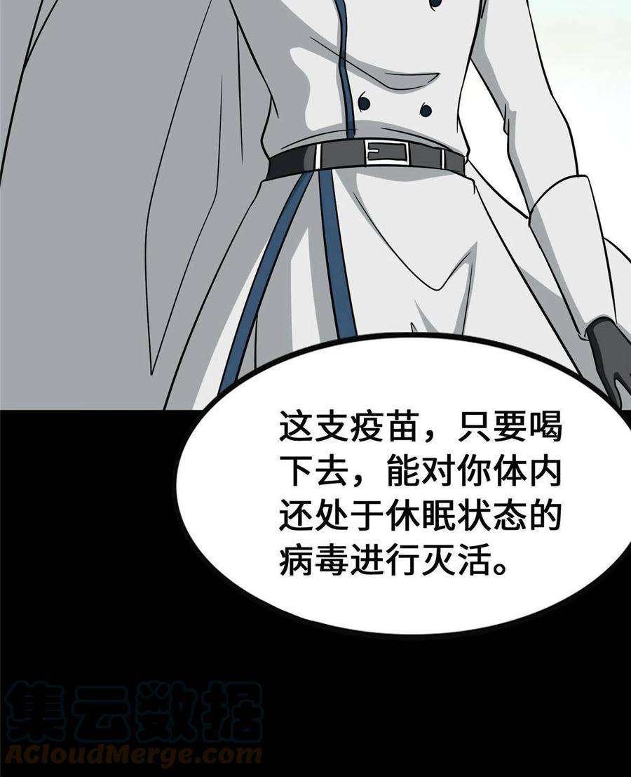 我的守护女友363