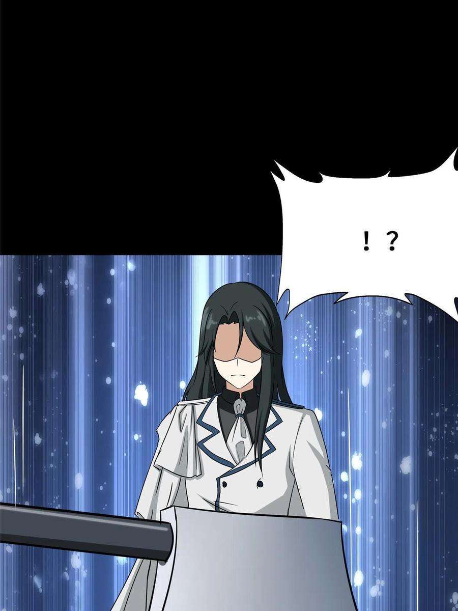 我的守护女友363