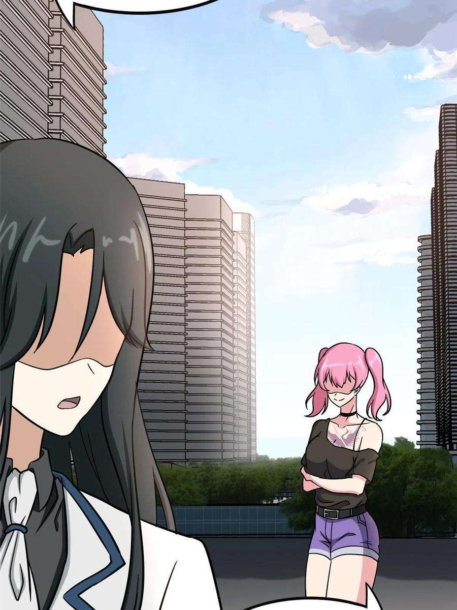 我的守护女友363