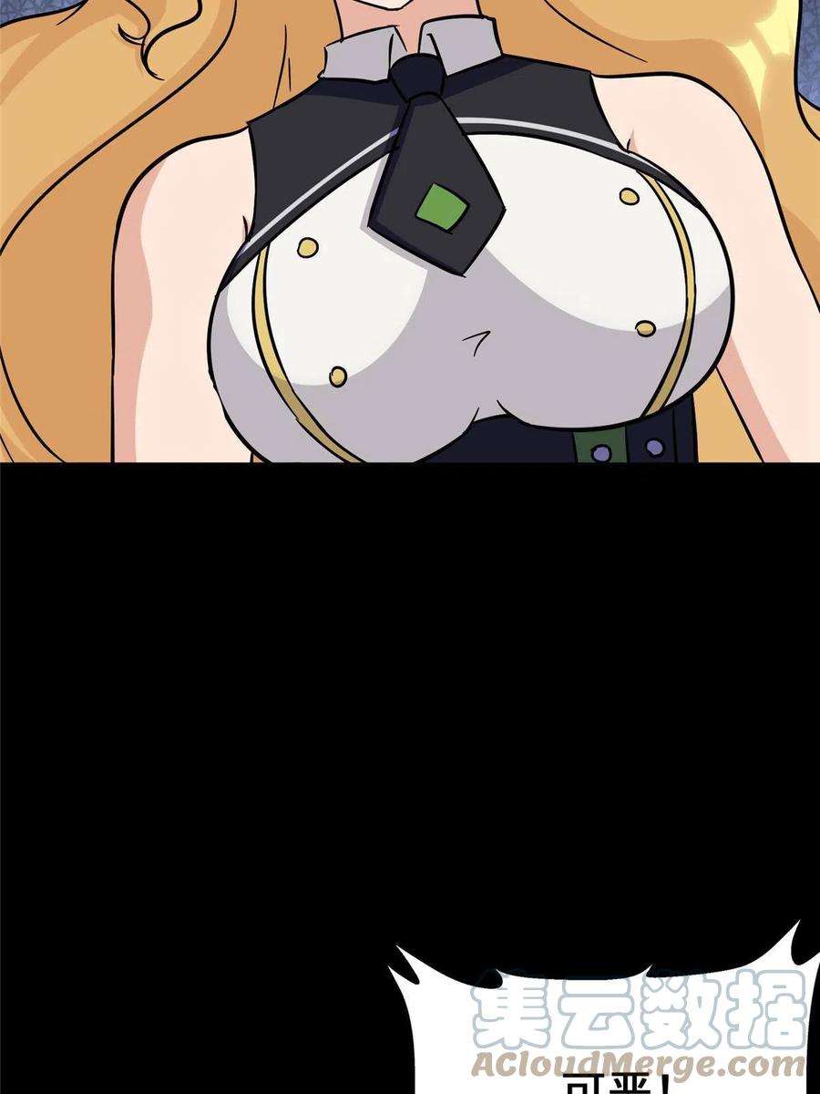 我的守护女友363