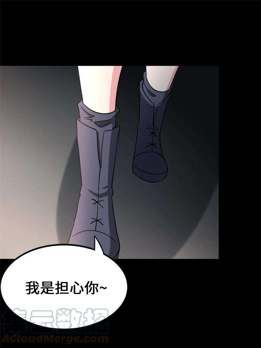 我的守护女友363