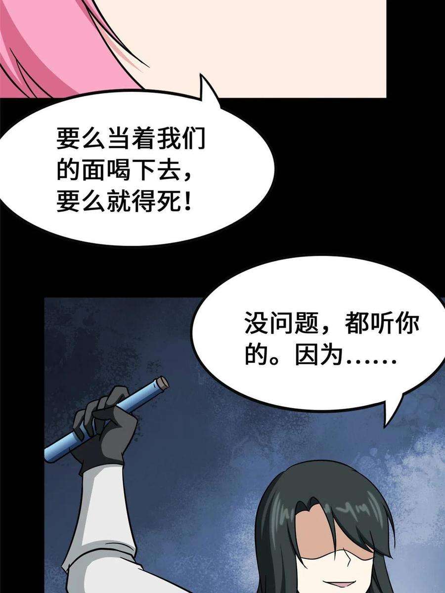 我的守护女友363