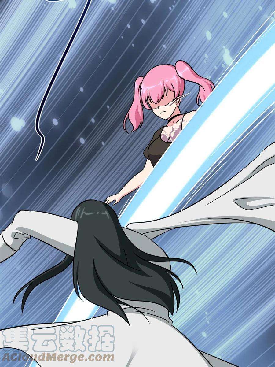 我的守护女友363