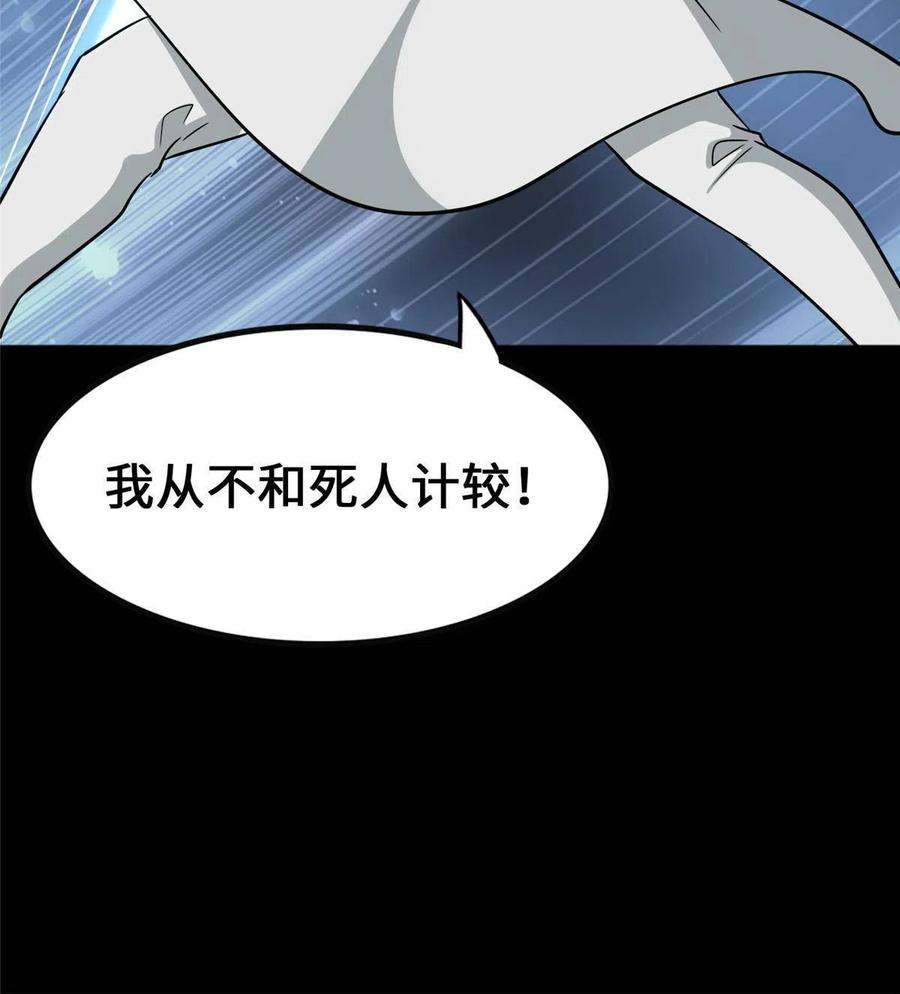 我的守护女友363