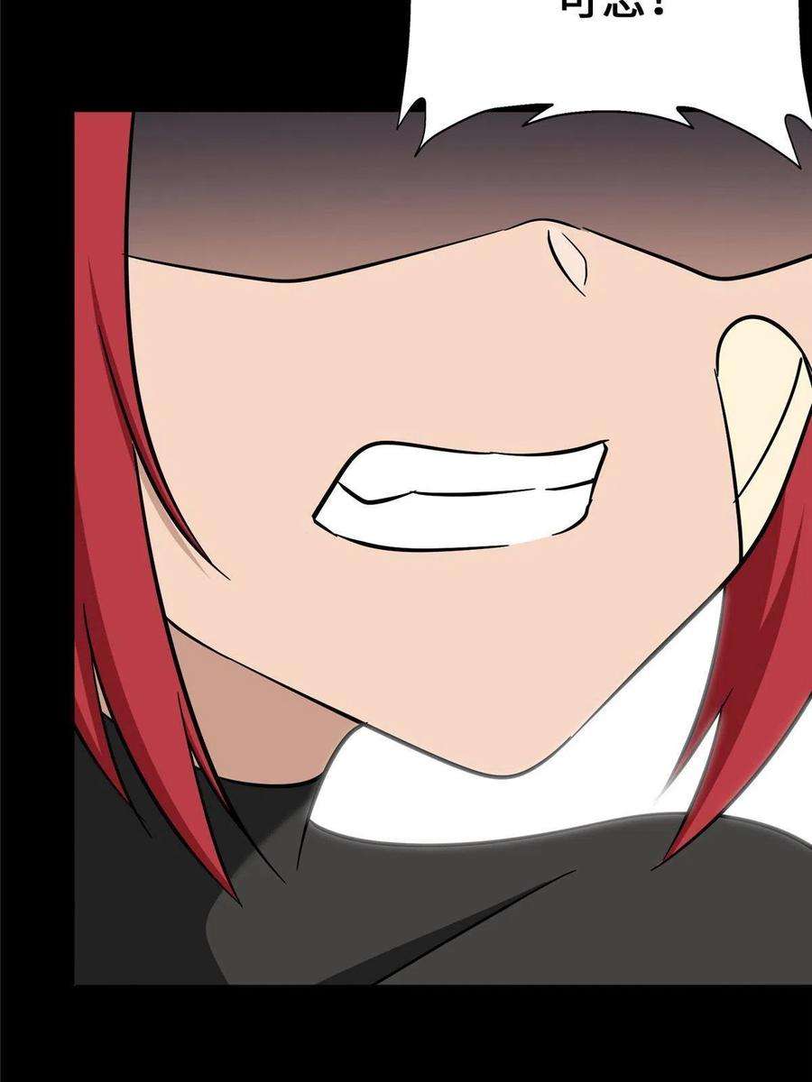 我的守护女友363