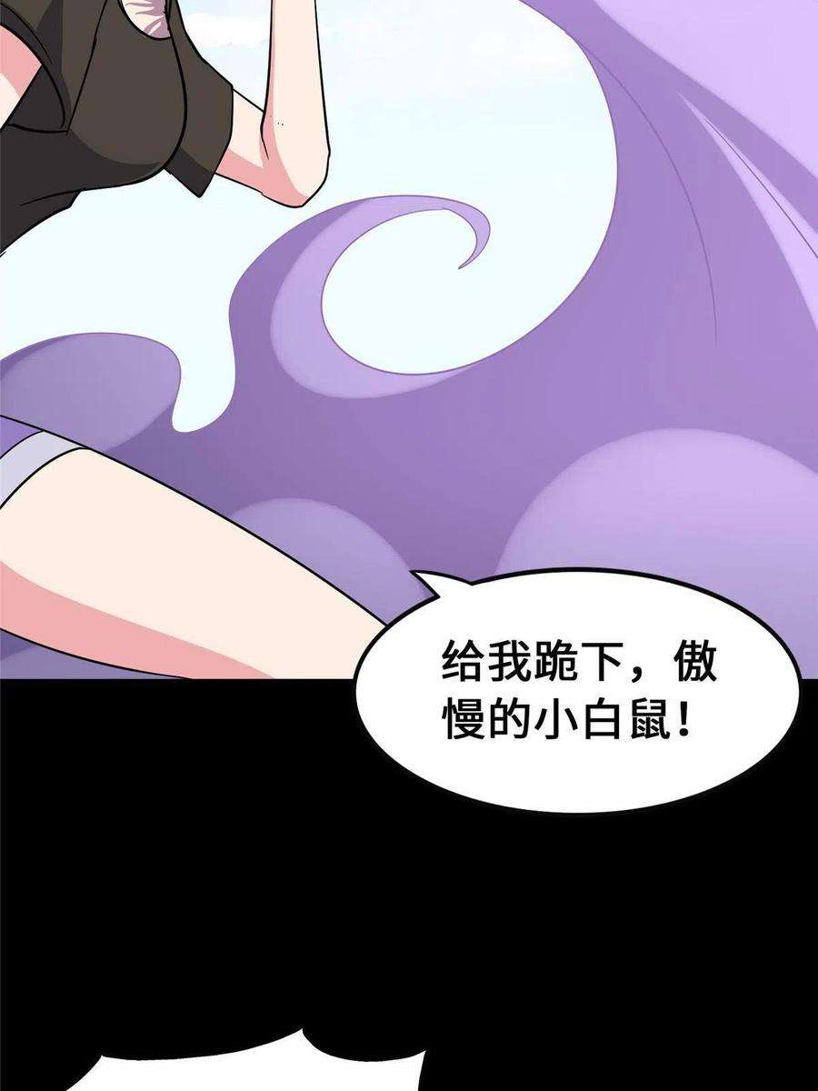 我的守护女友363