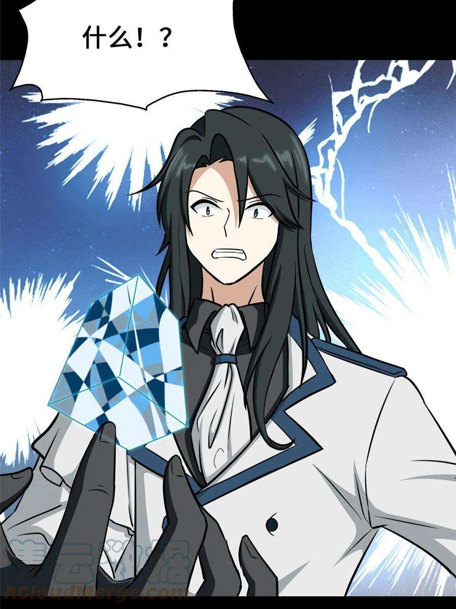 我的守护女友363