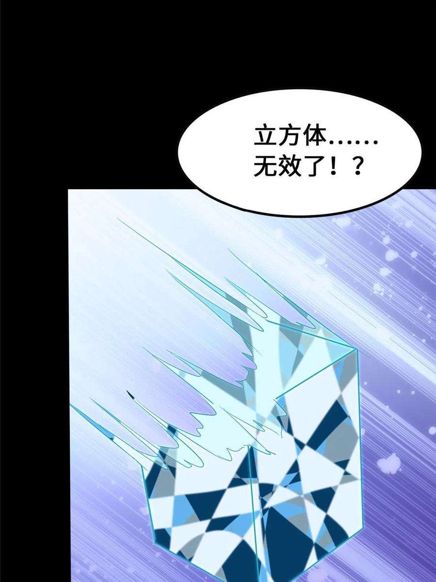 我的守护女友363