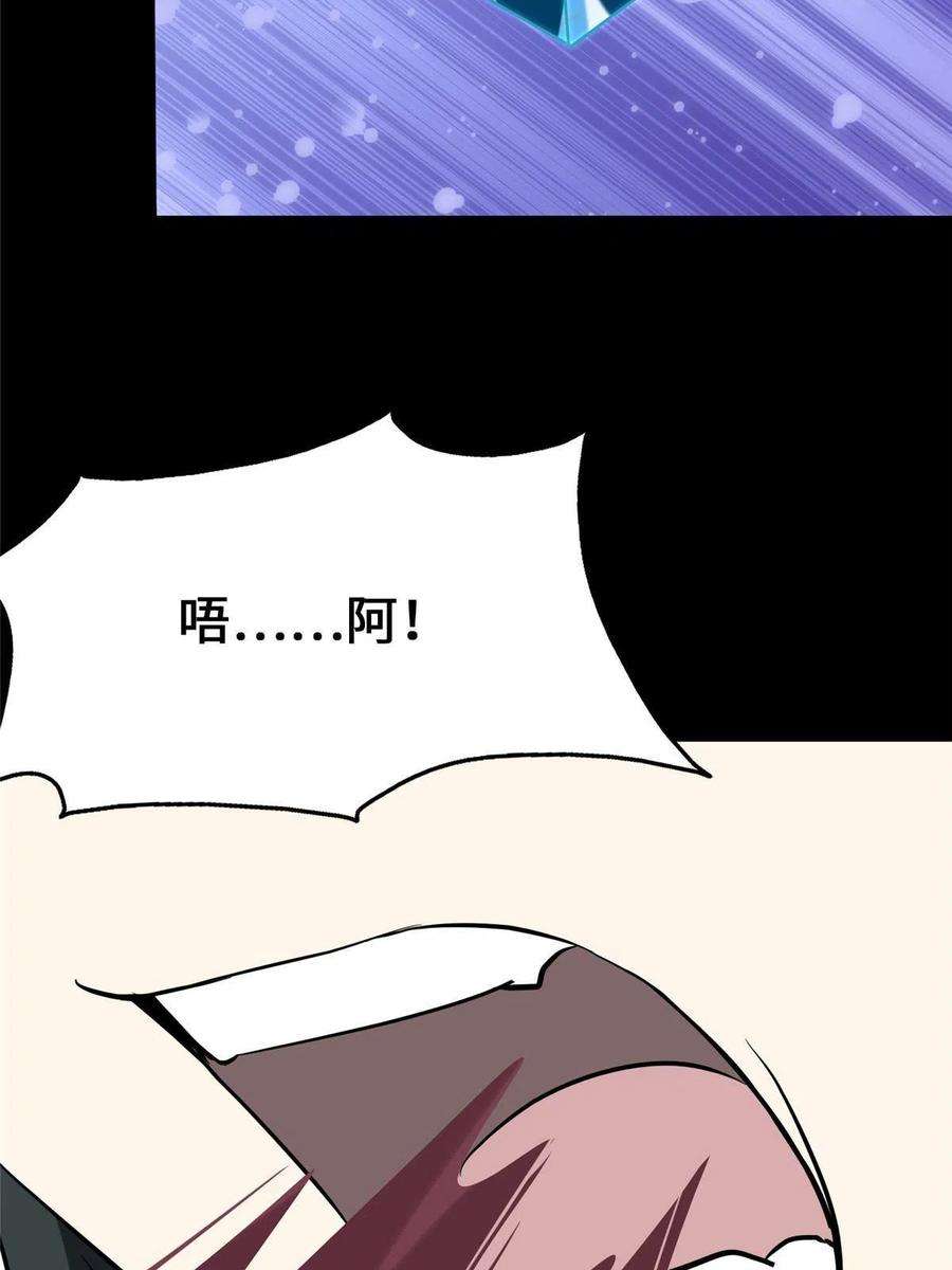 我的守护女友363