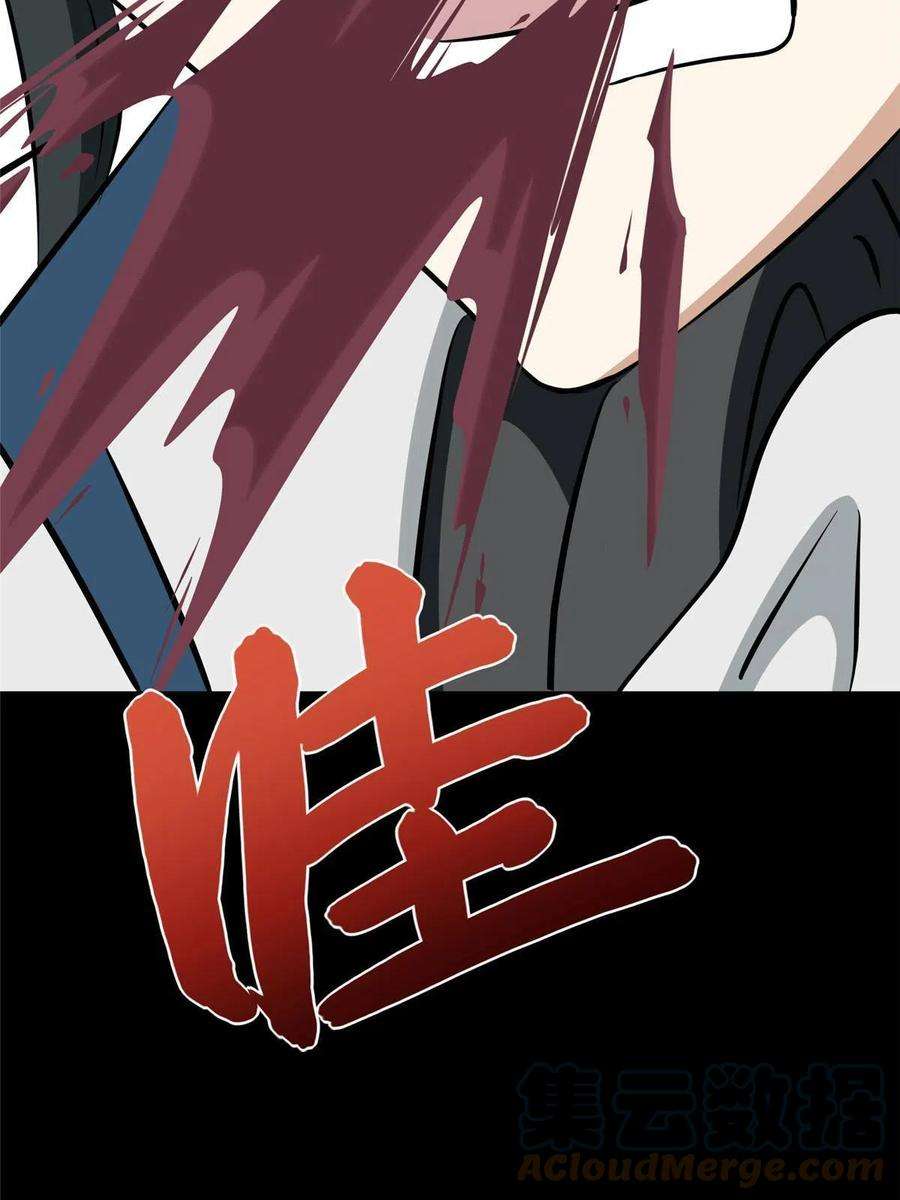 我的守护女友363