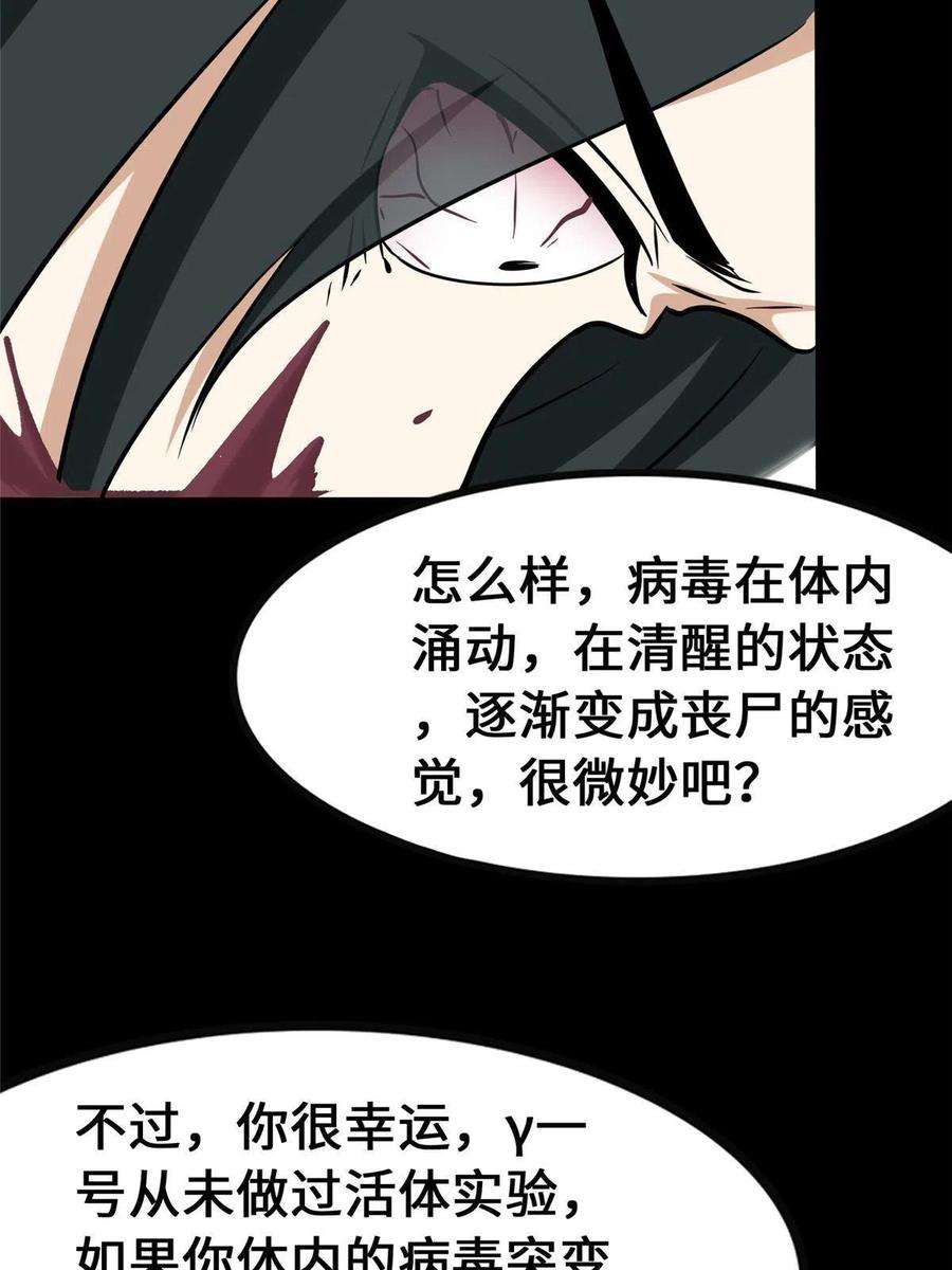 我的守护女友363