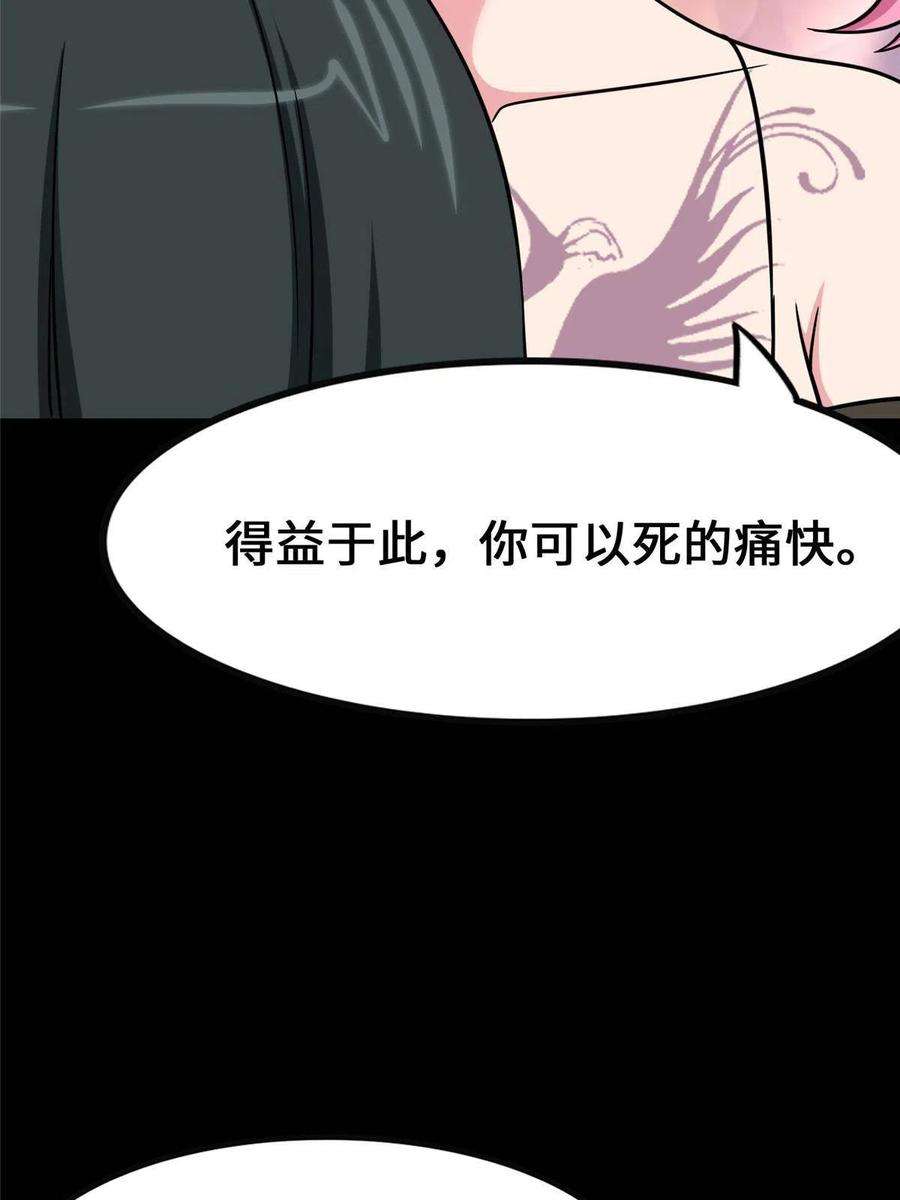 我的守护女友363