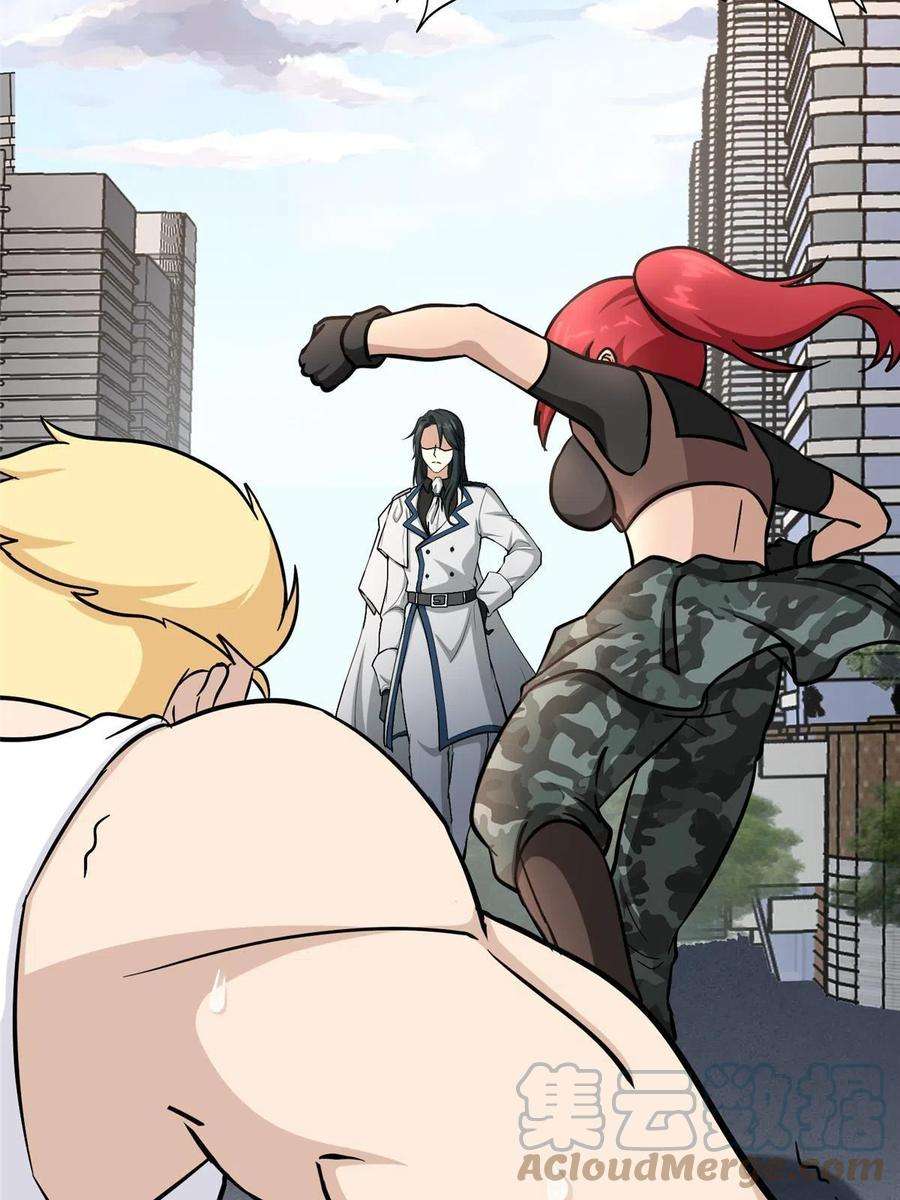 我的守护女友363