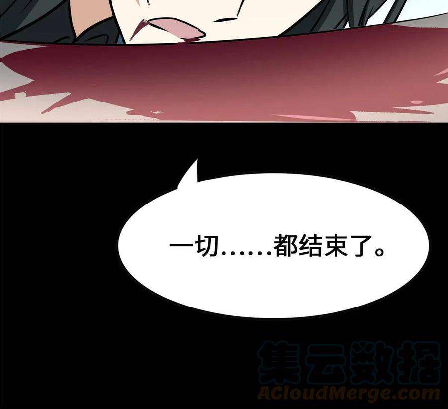 我的守护女友363