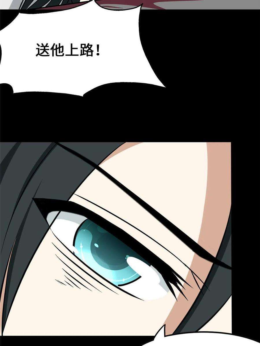 我的守护女友363