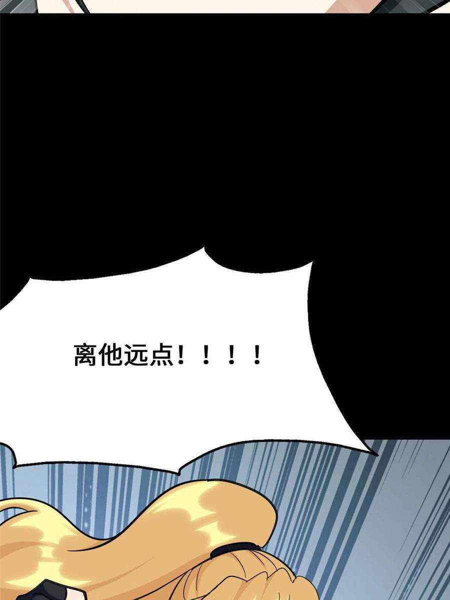 我的守护女友363