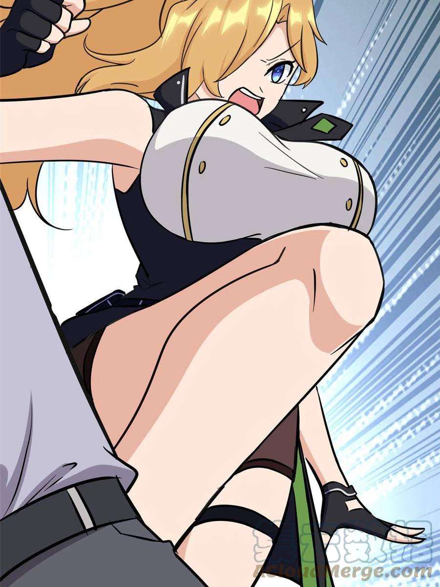 我的守护女友363