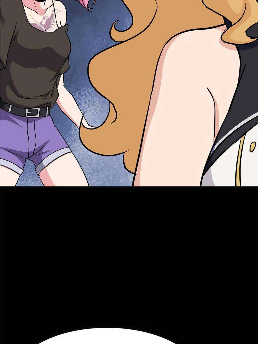 我的守护女友363