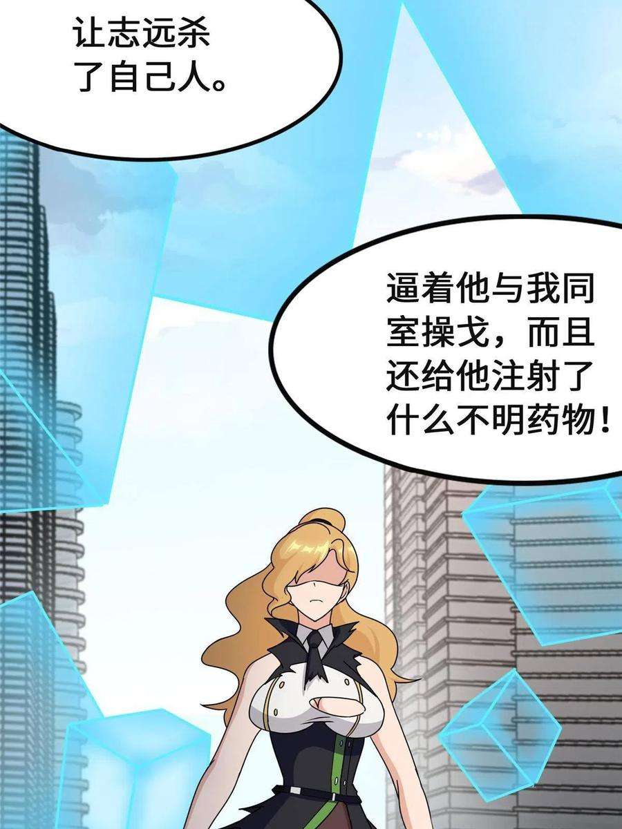 我的守护女友363