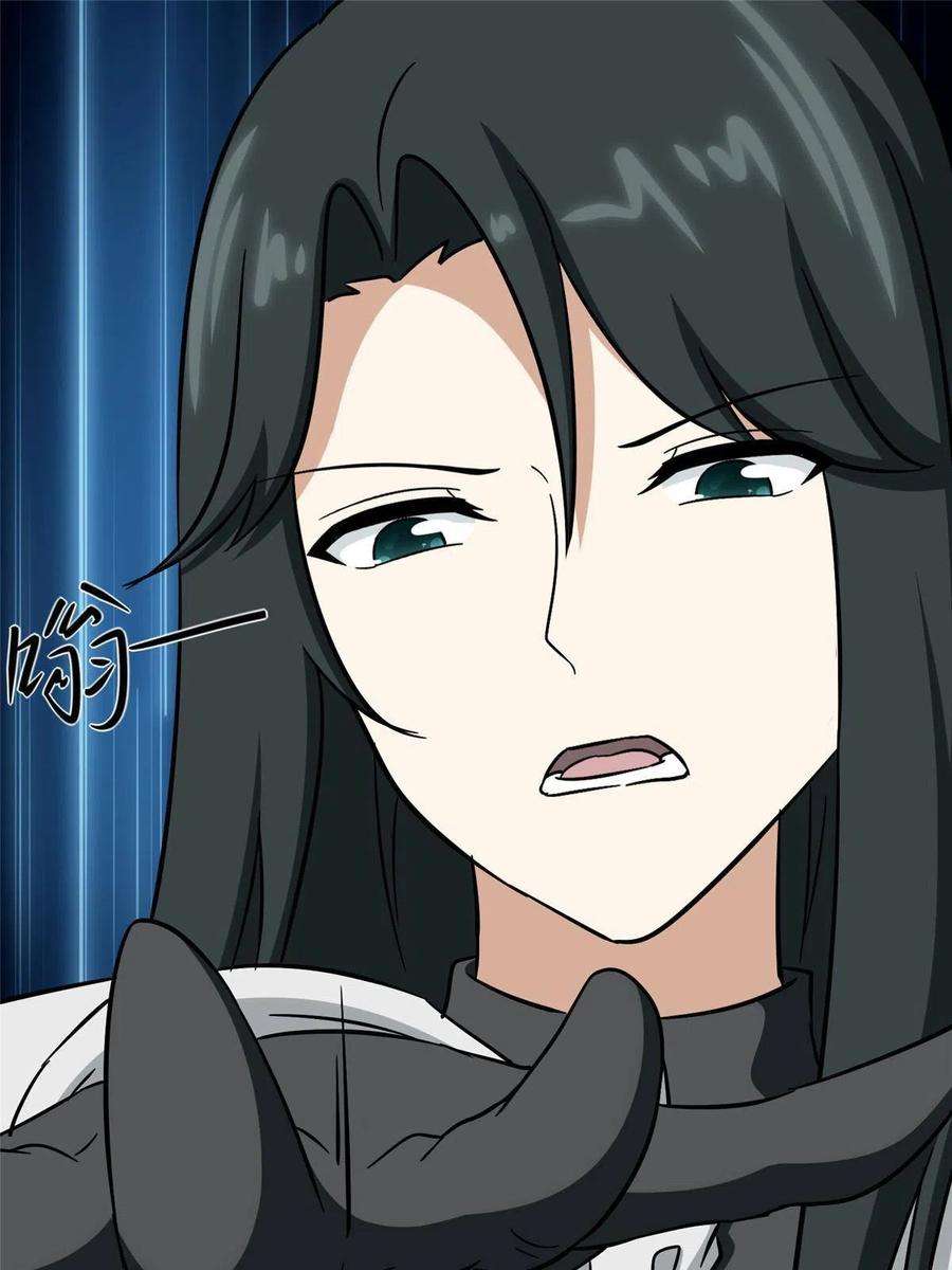 我的守护女友363