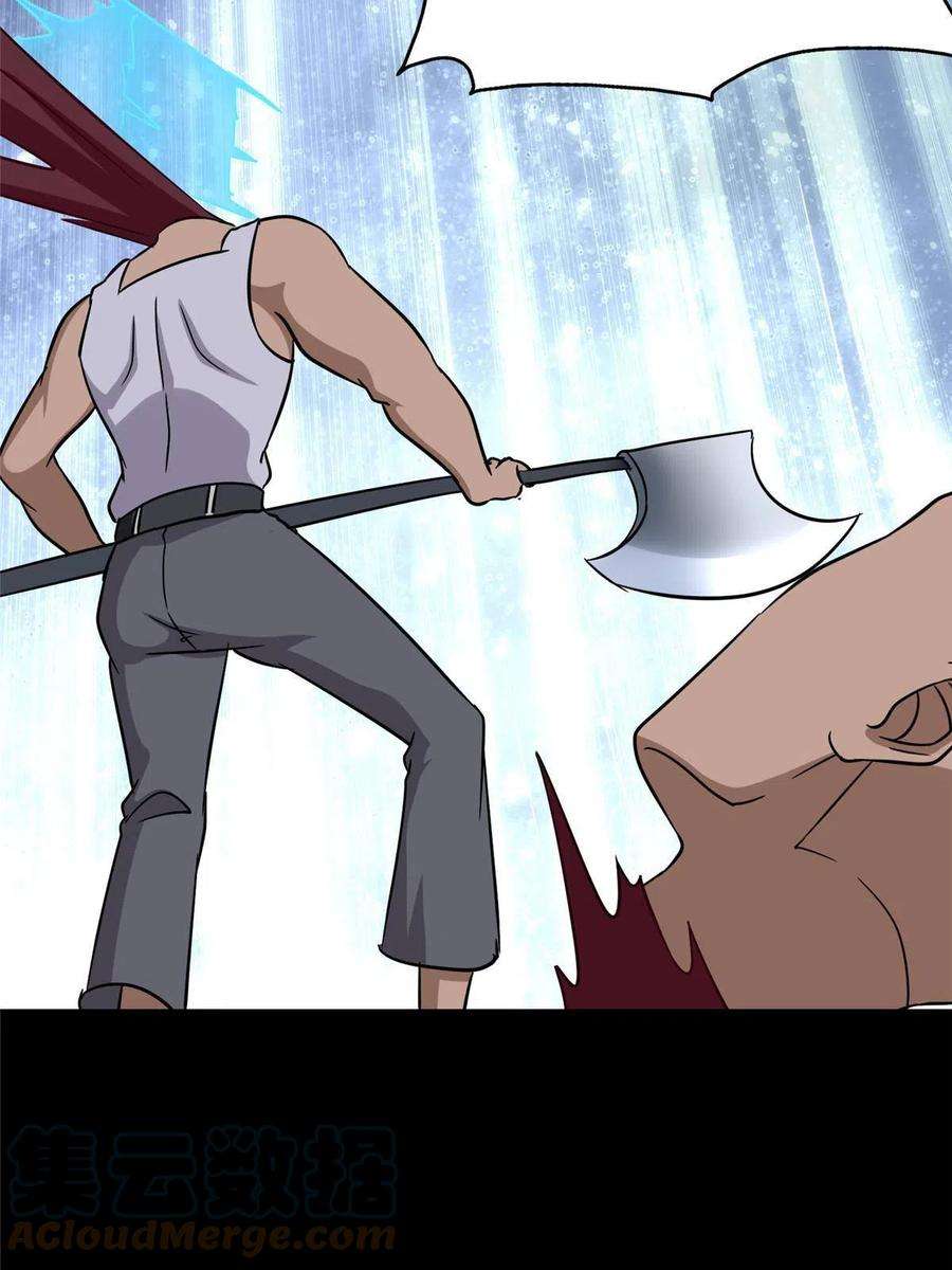 我的守护女友363