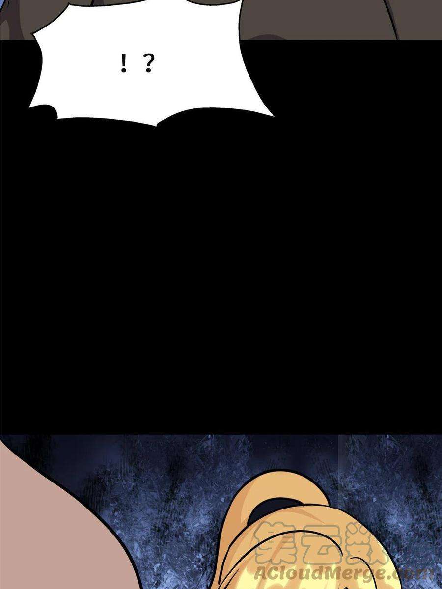 我的守护女友363