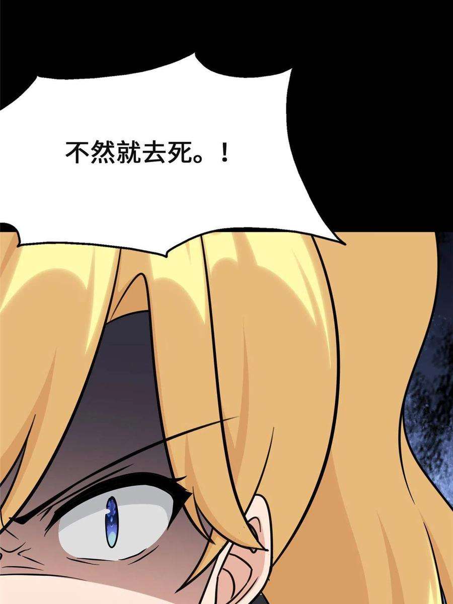 我的守护女友363