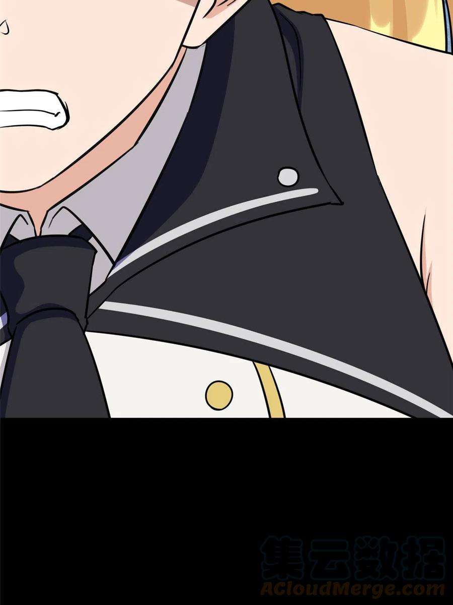 我的守护女友363