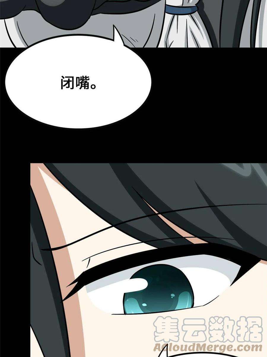 我的守护女友363