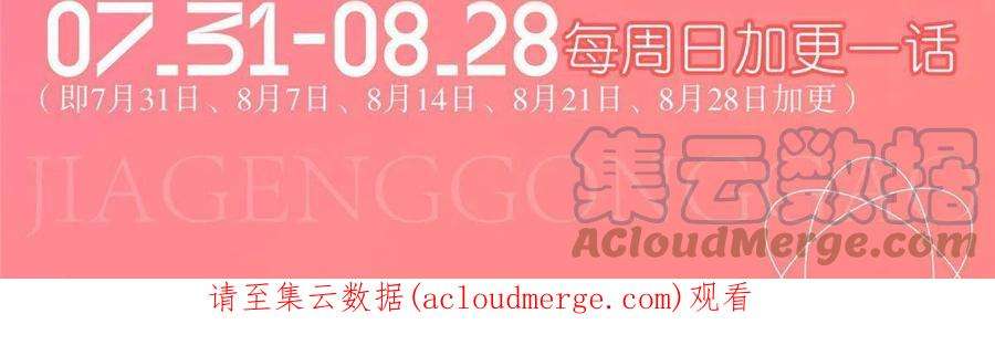 我的守护女友363