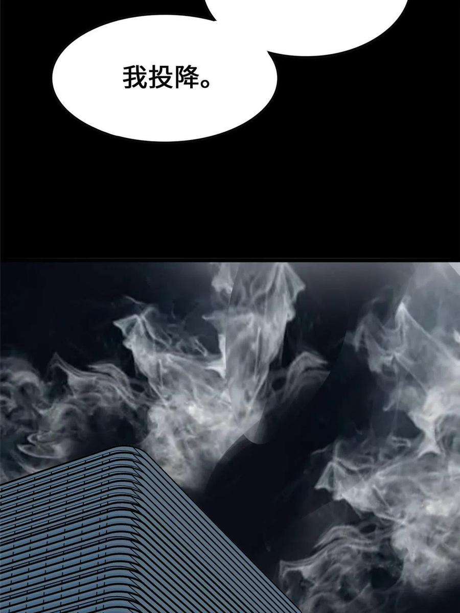 我的守护女友364